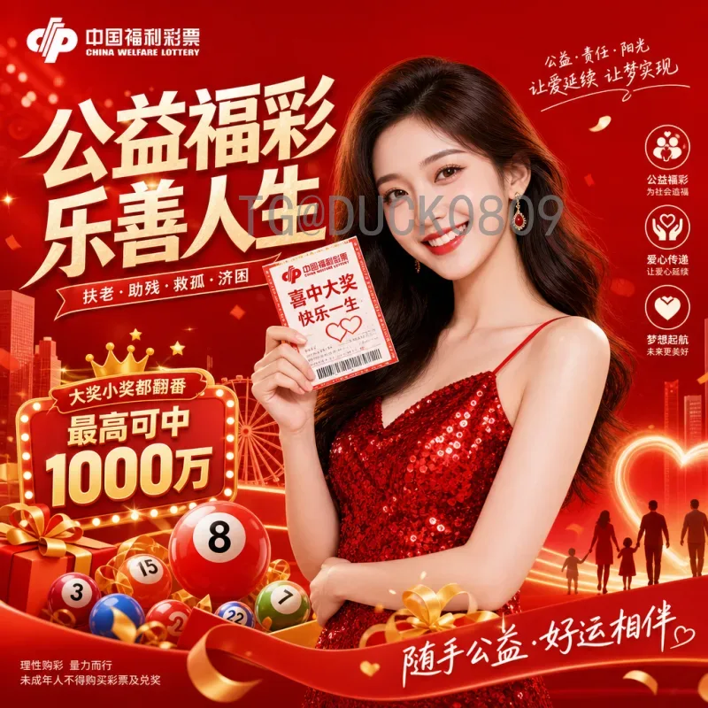 全面解读2026世界杯欧洲区名额：16个直接席位如何产生？