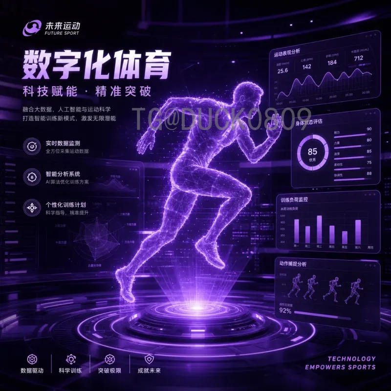 葡萄牙FIFA世界杯视频直播：球迷观赛指南与最佳平台推荐