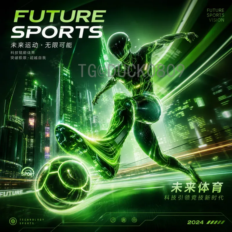 2026年世界杯赛制变革与历史战绩回顾：最新动态全解析
