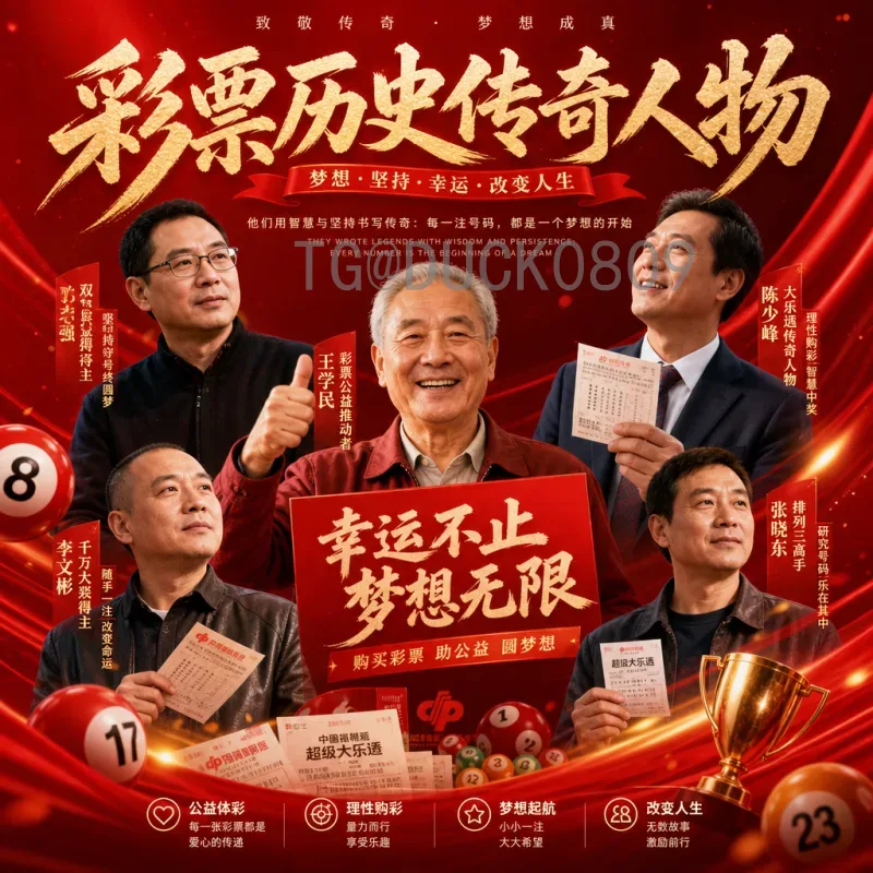 实时2026世界杯揭幕战时间安排最新动态与赛程分析